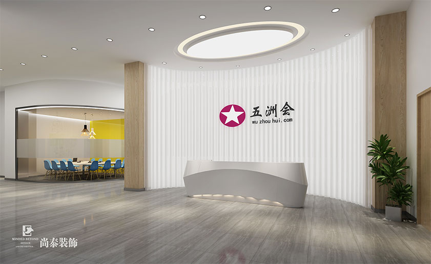 18000㎡開放式辦公樓裝修設(shè)計 | 環(huán)球易購