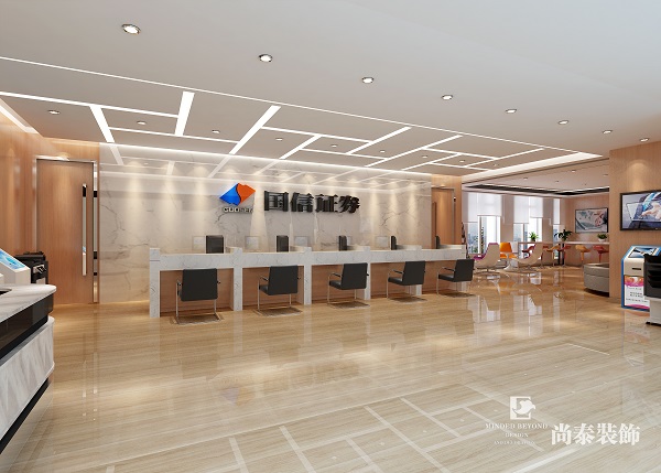 尚泰裝飾：辦公空間強勢樹立國信證券大品牌