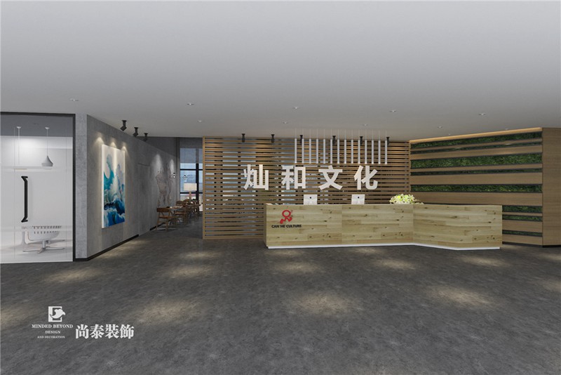 注冊用戶達5000萬+，1600M2燦和兄弟辦公室設計