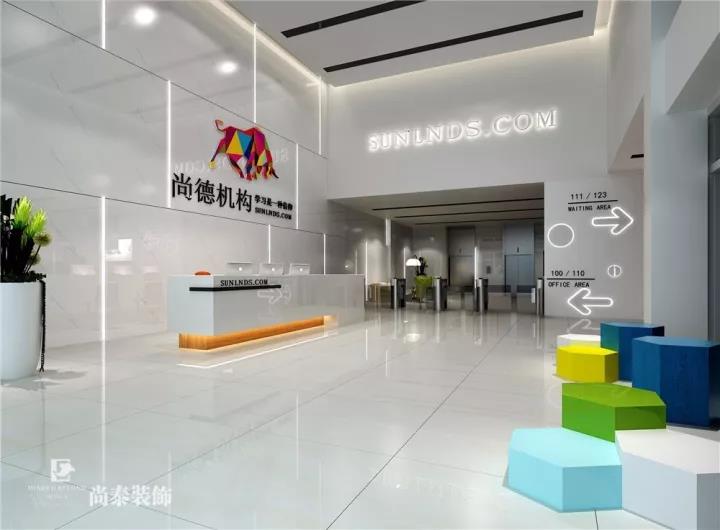 尚德機(jī)構(gòu),深圳辦公室裝修,尚泰裝飾