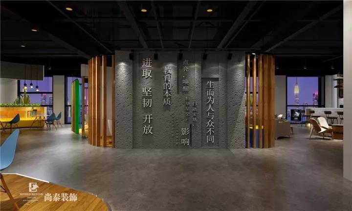 尚德機(jī)構(gòu),深圳辦公室裝修,尚泰裝飾