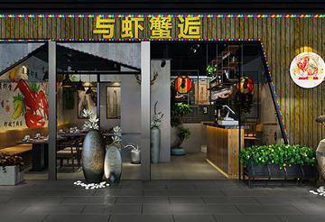 商業空間如何選址？看了這些干貨就明白了。