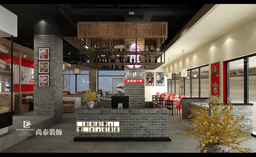 店鋪裝修設計效果圖