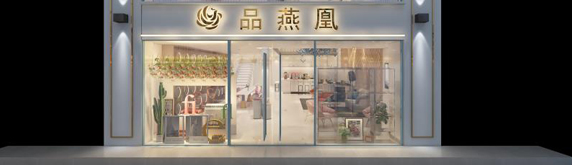 燕窩店裝修效果圖鑒賞，讓健康如影隨行