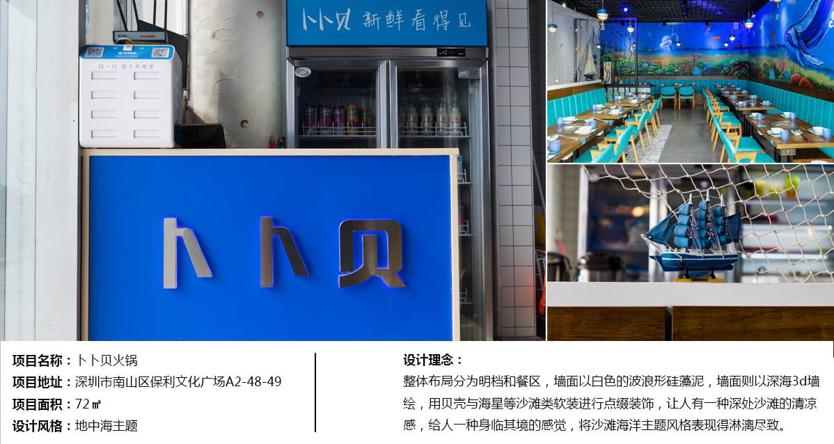 商業空間案例實景圖