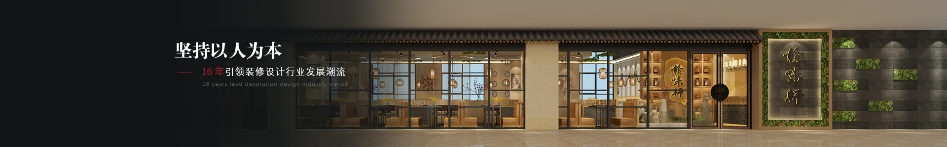 發展歷程