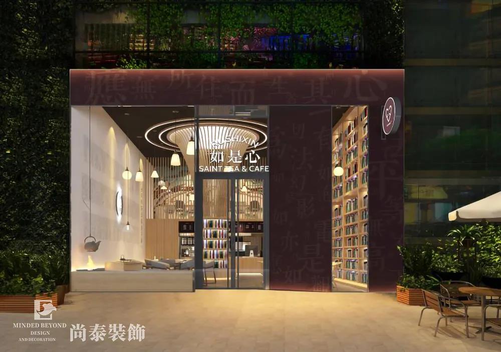 茶飲店裝修效果圖，飲品+閱讀也玩捆綁銷售