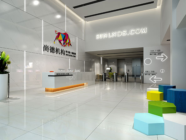 8000㎡教育培訓機構裝修設計 | 尚德教育 