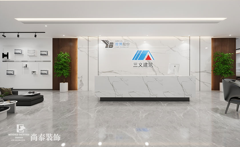 300平深圳現(xiàn)代簡約風格辦公室裝修效果圖
